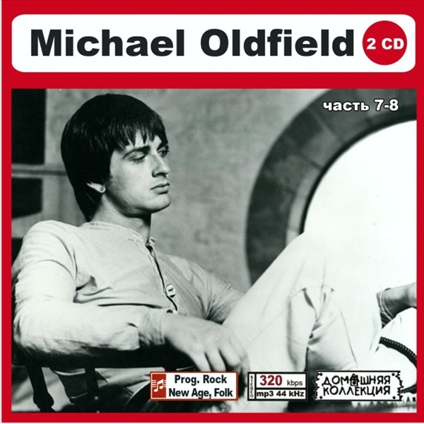 MICHAEL OLDFIELD PART4 CD7&8 大全集 MP3CD 2P〆_画像1