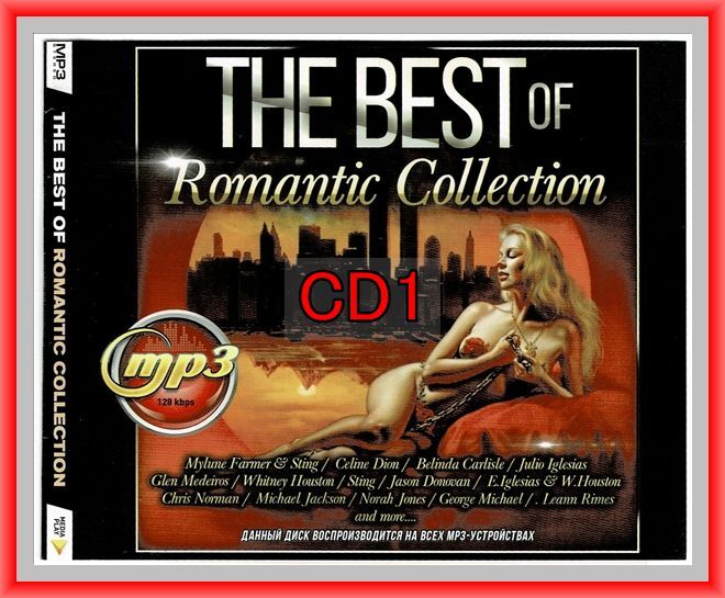 THE BEST OF ROMANTIC COLLECTION 全集 MP3CD 1P仝_画像1