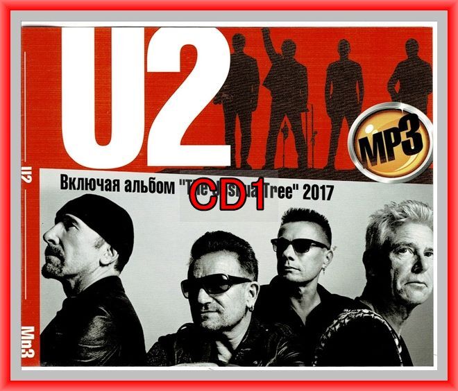 U2 (THE JOSHUA TREE) 全集 MP3CD 1P仝_画像1
