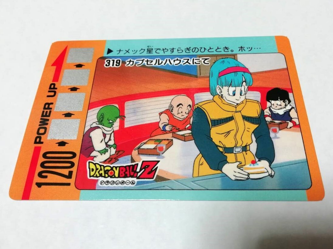 ドラゴンボール』超稀少 未削り アマダ PPカード パート8 No ドラゴンボール』超稀少 未削り アマダ PPカード パート8 No