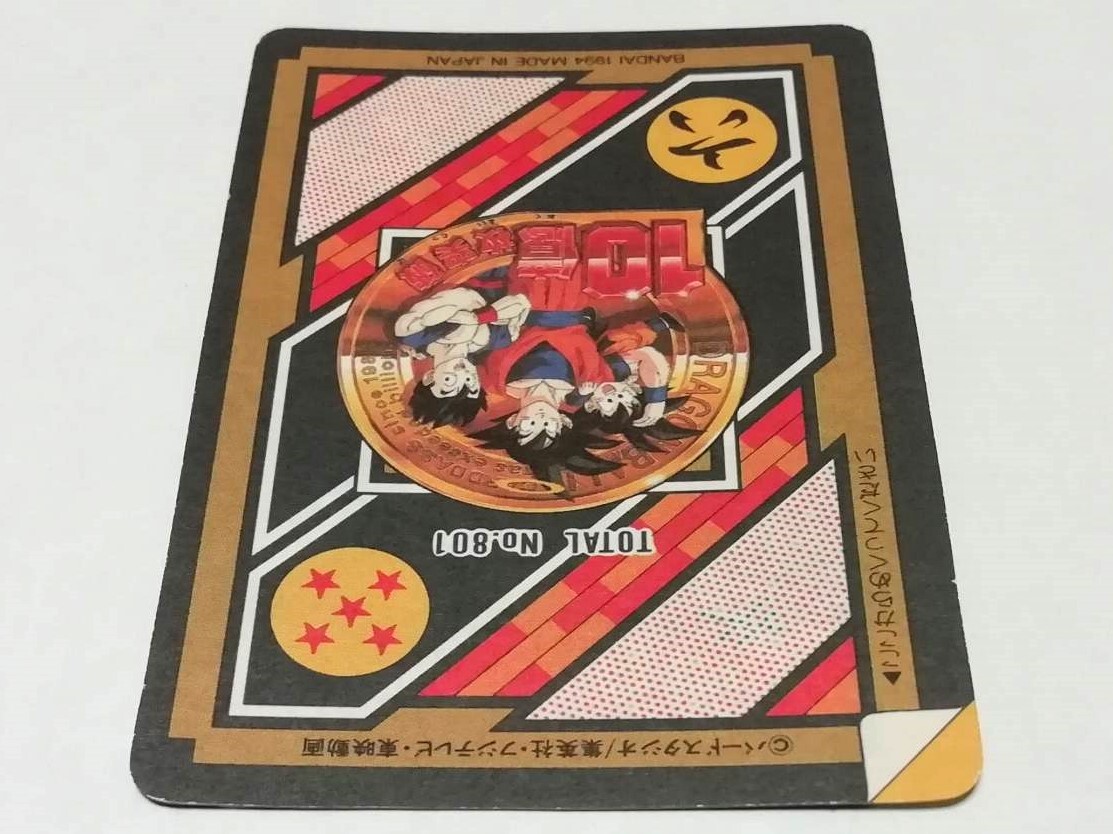 ドラゴンボール』1994年 稀少 未剥がし カードダス 本弾No.155 ドラゴンボール』1994年 稀少 未剥がし カードダス 本弾No.155