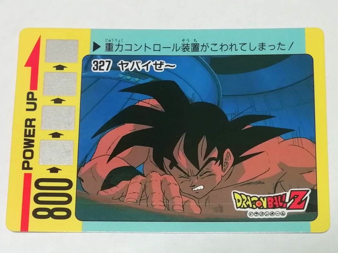 26444円 PSA 9 ドラゴンボール カードダス ビジュアル 26444円 PSA 9 ドラゴンボール カードダス ビジュアル