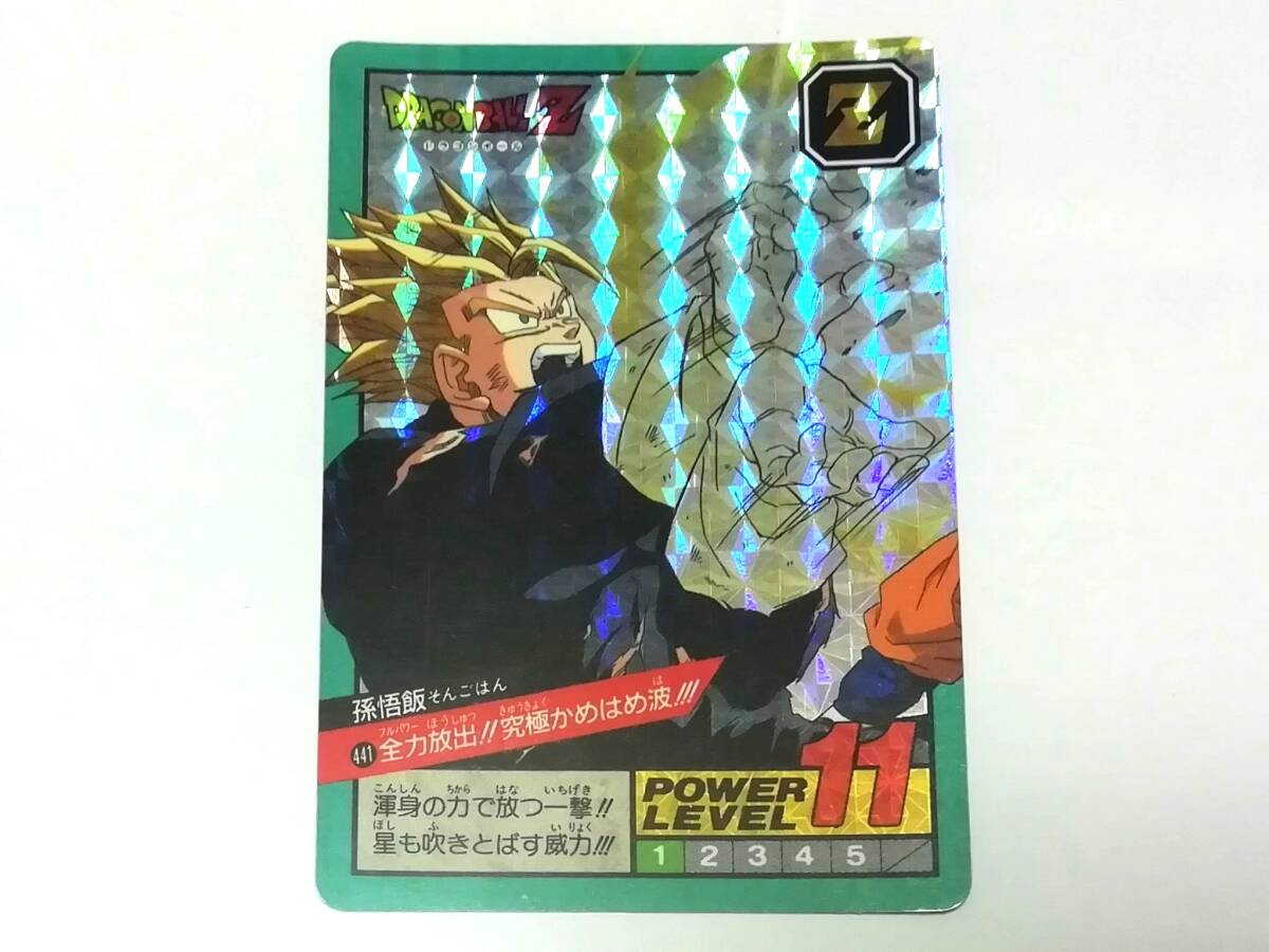 PSA 8 ドラゴンボールGT カードダス 特別弾 No.78 孫悟空 最強 PSA 8 ドラゴンボールGT カードダス 特別弾 No.78 孫悟空 最強