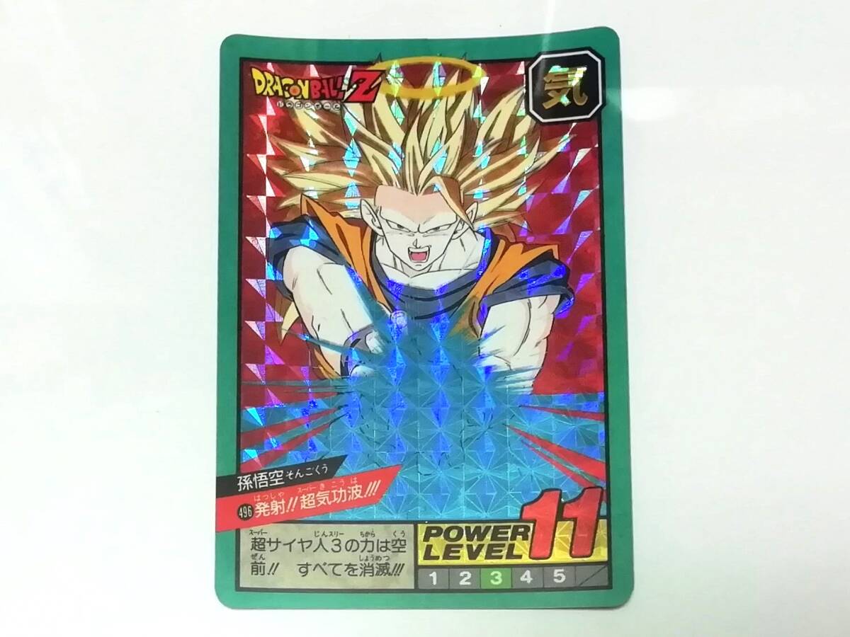 PSA 6 ドラゴンボール カードダス ビジュアルアドベンチャー PSA 6 ドラゴンボール カードダス ビジュアルアドベンチャー