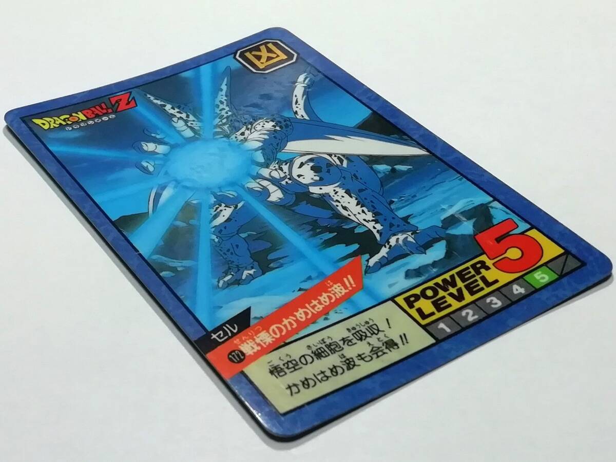 『ドラゴンボール』1992年 希少 未剥がし カードダス スーパーバトル No.172 セル 隠れ 隠し プリズム キラ■ＰＰカードなど在庫有り_画像5