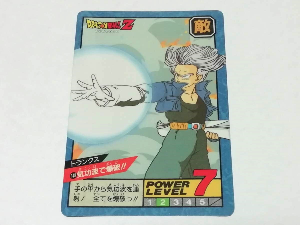 完全未剥がし品 ドラゴンボールZ カードダス 本弾 No.500 三大超 完全未剥がし品 ドラゴンボールZ カードダス 本弾 No.500 三大超