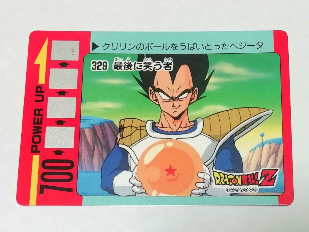 10200円 ドラゴンボールカードダス アマダミニコロ H-5 おめぇ 10200円 ドラゴンボールカードダス アマダミニコロ H-5 おめぇ
