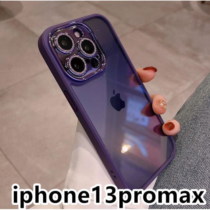 iphone13promaxケース カーバー レンズ保護耐衝撃  紫125