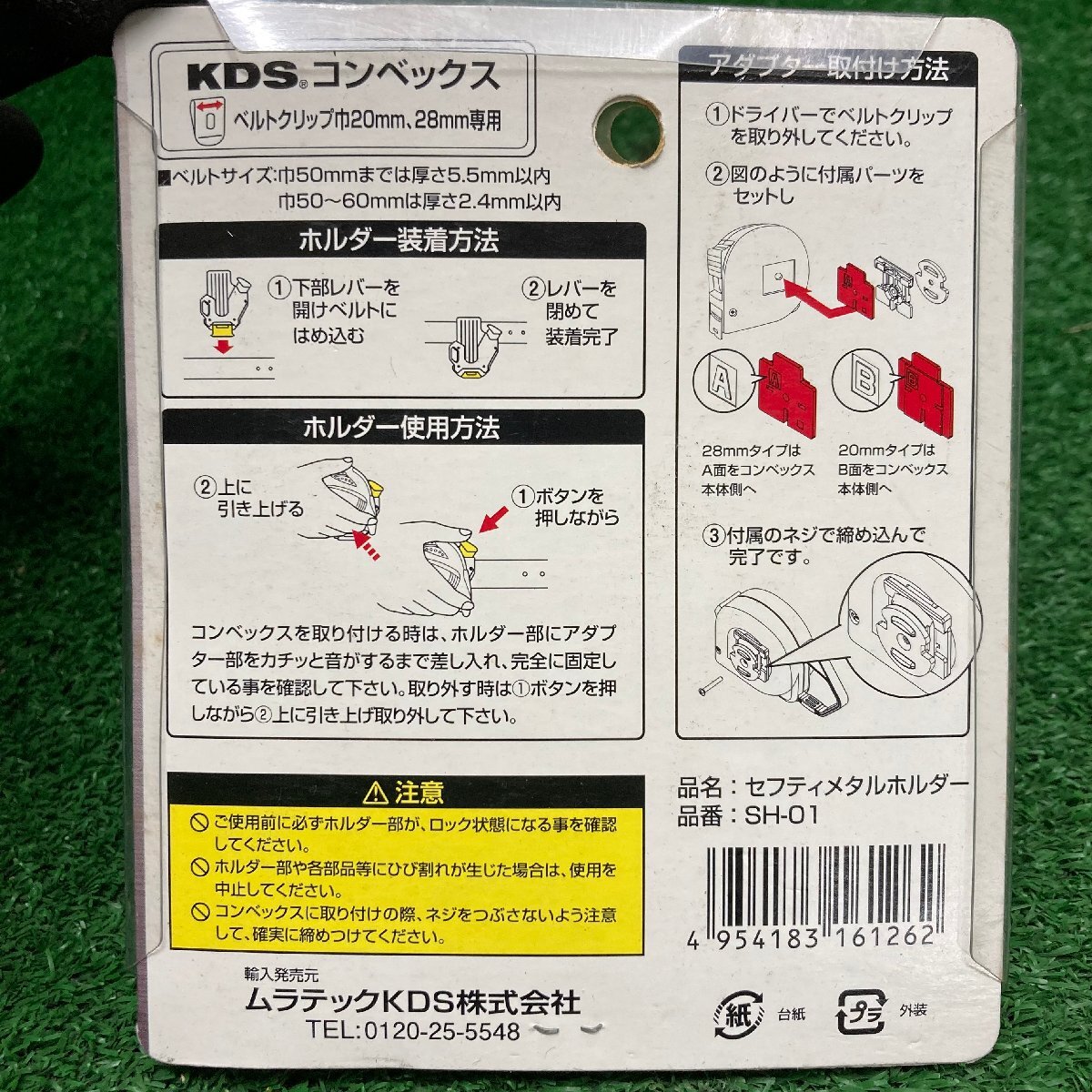 兵落i216 ■今治製護頭布 手ぬぐいタオル■クレモナ平ロープ 幅34mm×長さ15M■KDS セフティメタルホルダー、他★13点セットの画像4