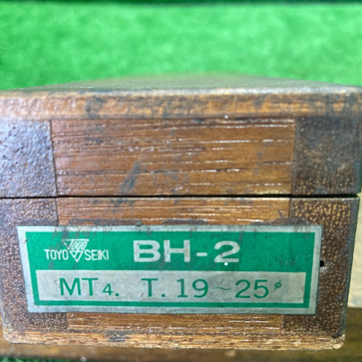 要飯m202 東洋精機 ■マイクロボーリングヘッド『BH-2/BH-3』小穴用ボーリングヘッド シャンク(MT4) チップ等付き★計6点セットの画像10