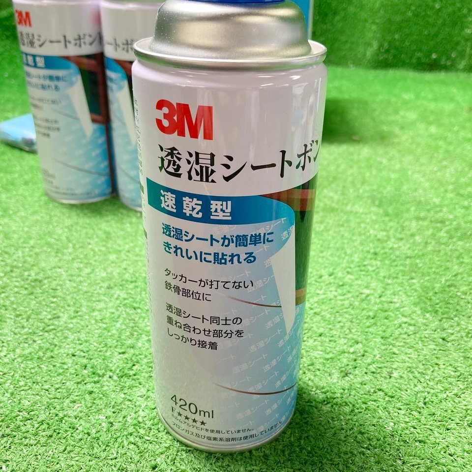 住蒼a786 住友スリーエム ■3M スプレーのり 透湿シートボンド 容量420ml 速乾型 接着剤 ★1箱6本セットの画像2