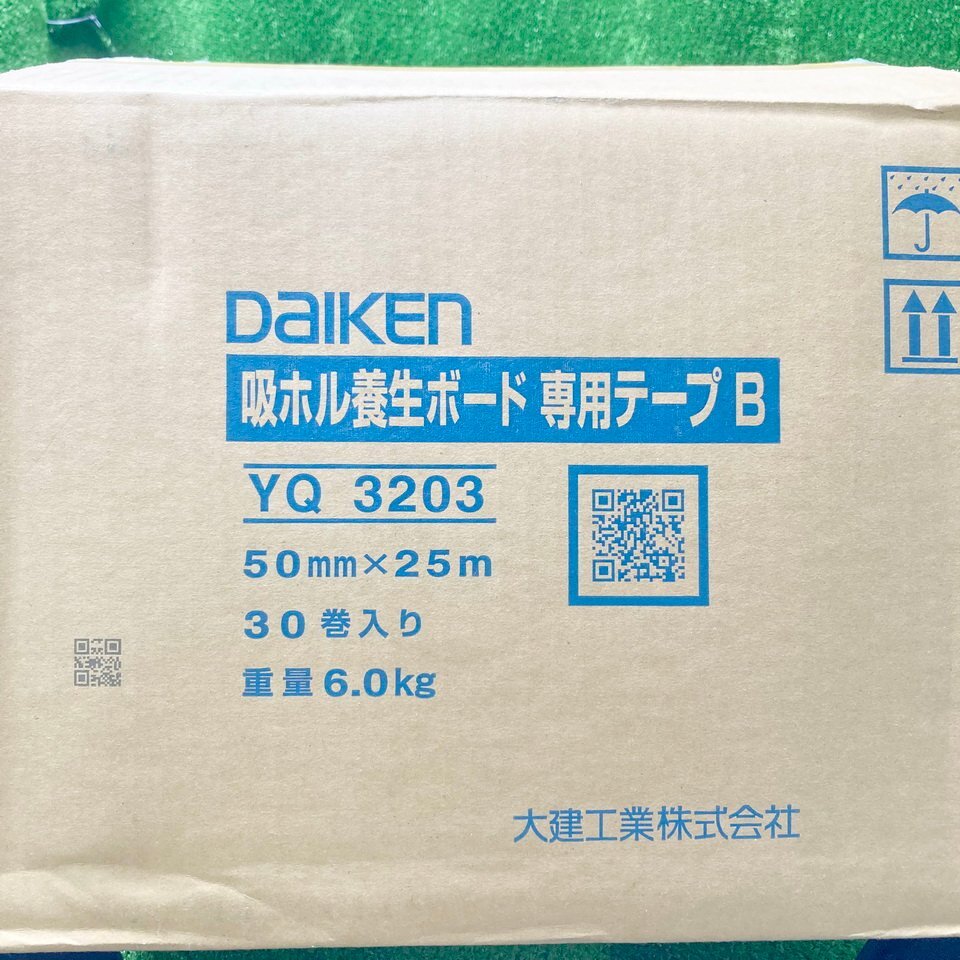 住蒼a804 大建 ■吸ホル養生ボード 専用テープB サイズ 巾50mm×長さ2.5m ★1箱30個セットの画像4