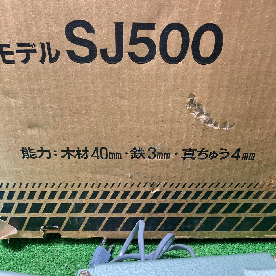 住蒼a806 マキタ ■糸ノコ盤『SJ500』能力 木材40mm 鉄3mm 真ちゅう4mm ストローク長20mm 単相コンデンサーモーター 糸のこ盤の画像6