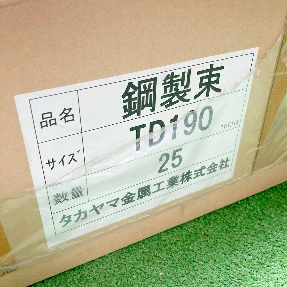 住蒼a839 タカヤマ金属 ■鋼製束『TD190』L型タイプ 調整範囲161mm～212mm ★25点セットの画像8