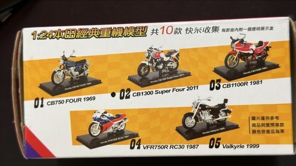 ◆即決◆希少◆台湾セブンイレブン限定商品★ミニカー ホンダ Honda CB750 FOUR 1969 1/24 検索：京商 ミニチャンプスの画像5