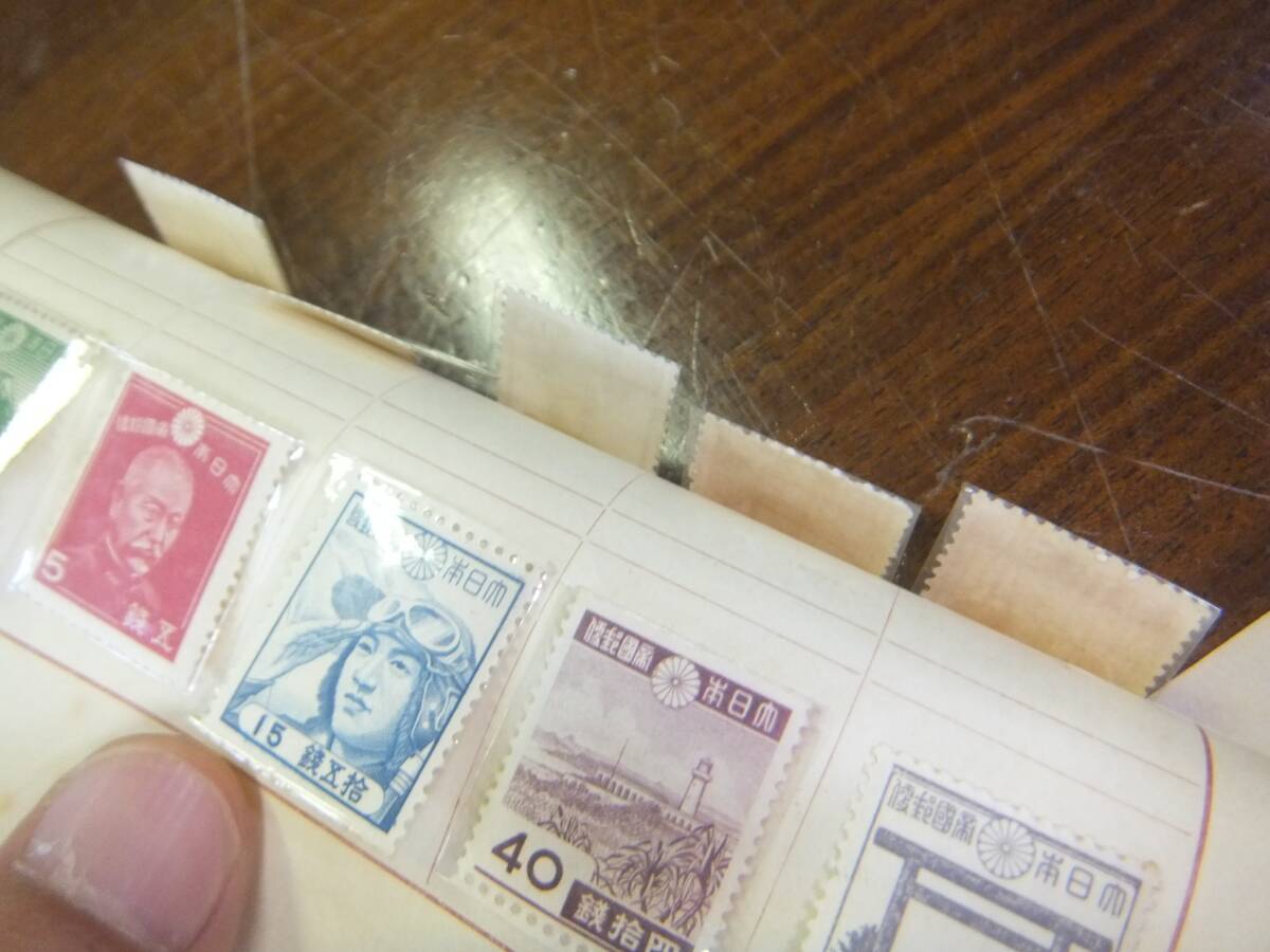 戦前～戦後 未使用 普通切手 １２０枚の画像9