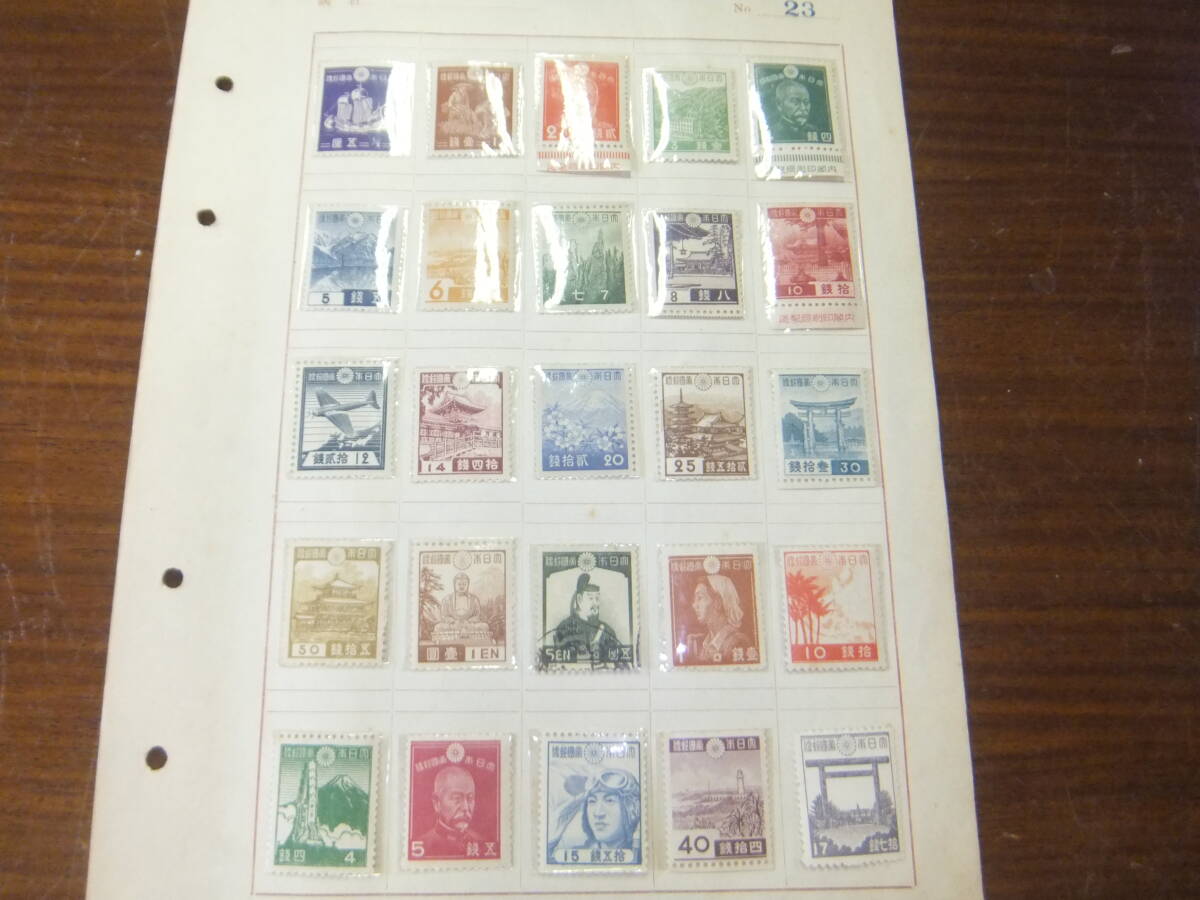 戦前～戦後 未使用 普通切手 １２０枚の画像2