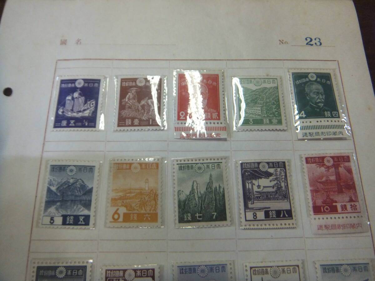 戦前～戦後 未使用 普通切手 １２０枚の画像4