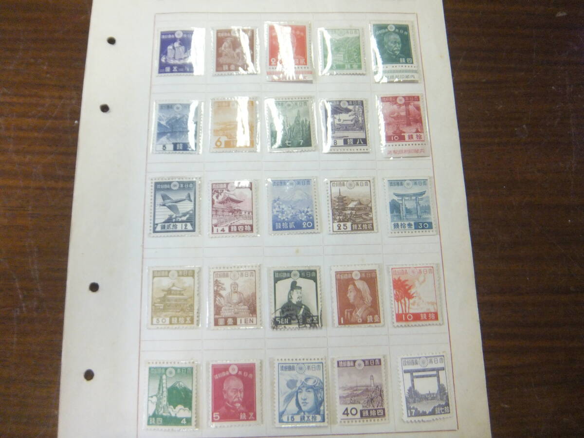 戦前～戦後 未使用 普通切手 １２０枚の画像3