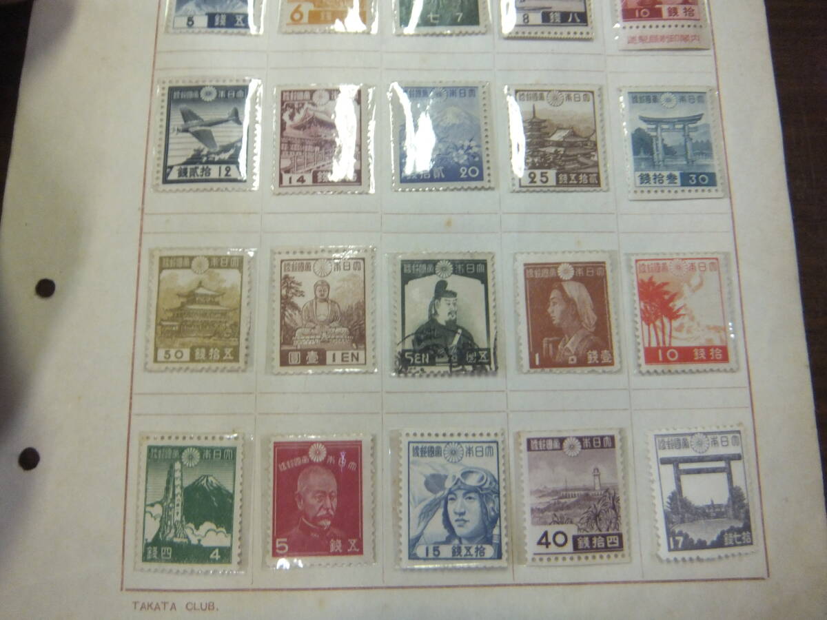 戦前～戦後 未使用 普通切手 １２０枚の画像5