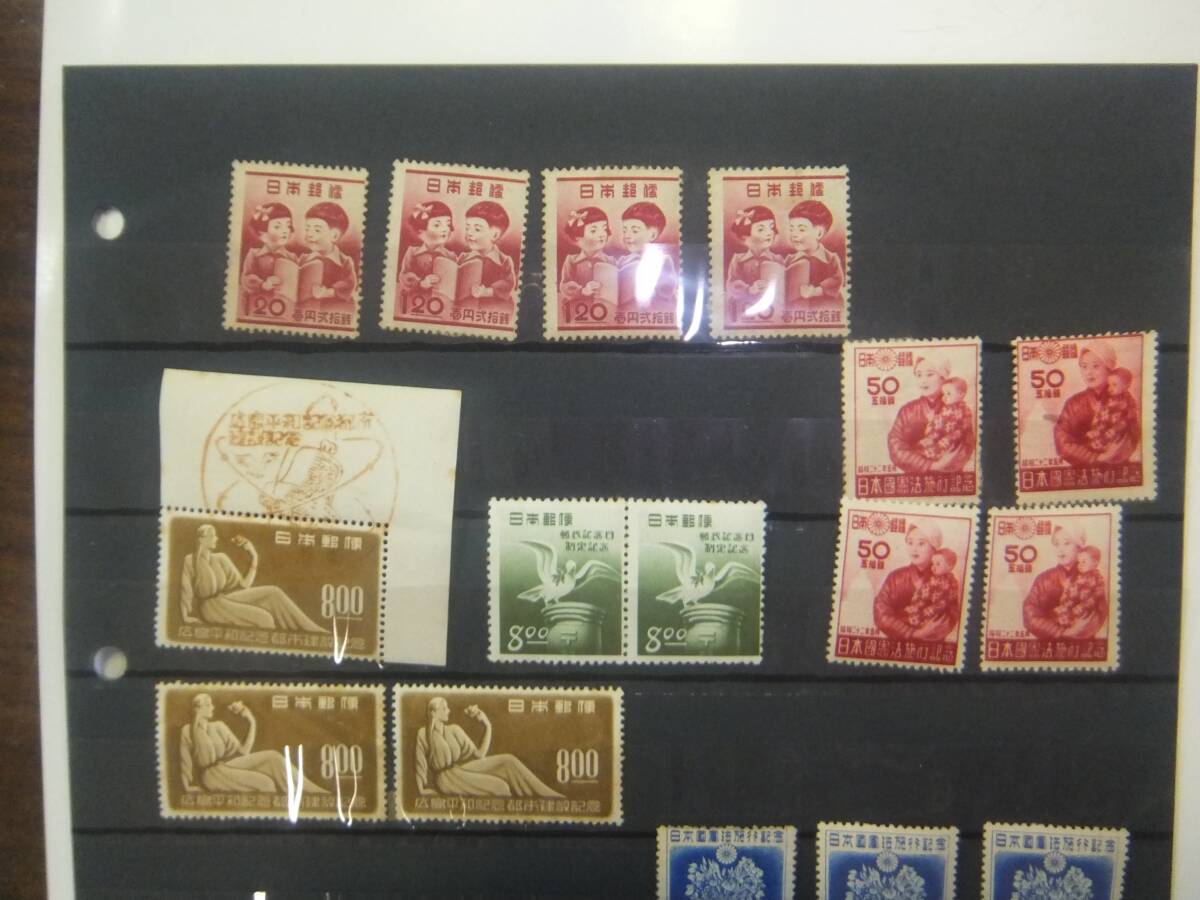 未使用 記念切手 １１０枚の画像6