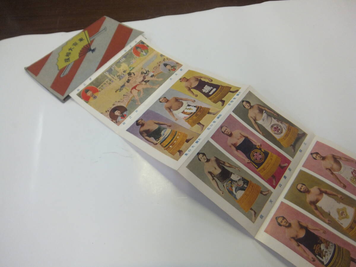 戦前 東京 大相撲 名力士カード 横綱 常の花 他 ２１名 東 阿波屋製の画像1