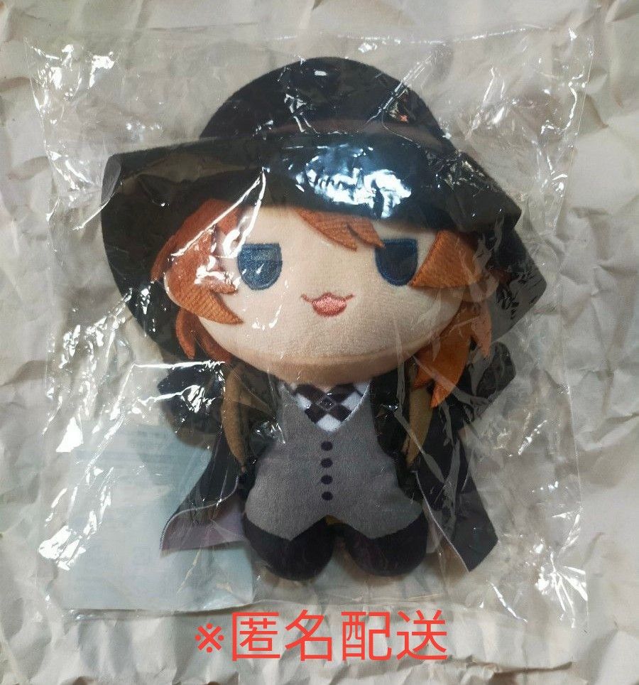 文豪ストレイドッグス くじ引き堂 着せ替えっこ ぬいぐるみ 中原 文豪ストレイドッグス くじ引き堂 着せ替えっこ ぬいぐるみ 中原