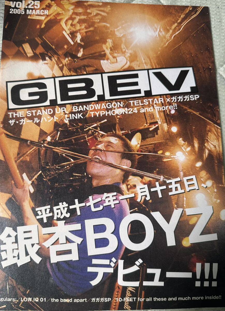 G.B.E.V. vol.25 銀杏BOYZ THE STAND UP BANDWAGON テルスター × ガガガSP ザ・ガールハント LINK TYPHOON24 の画像1