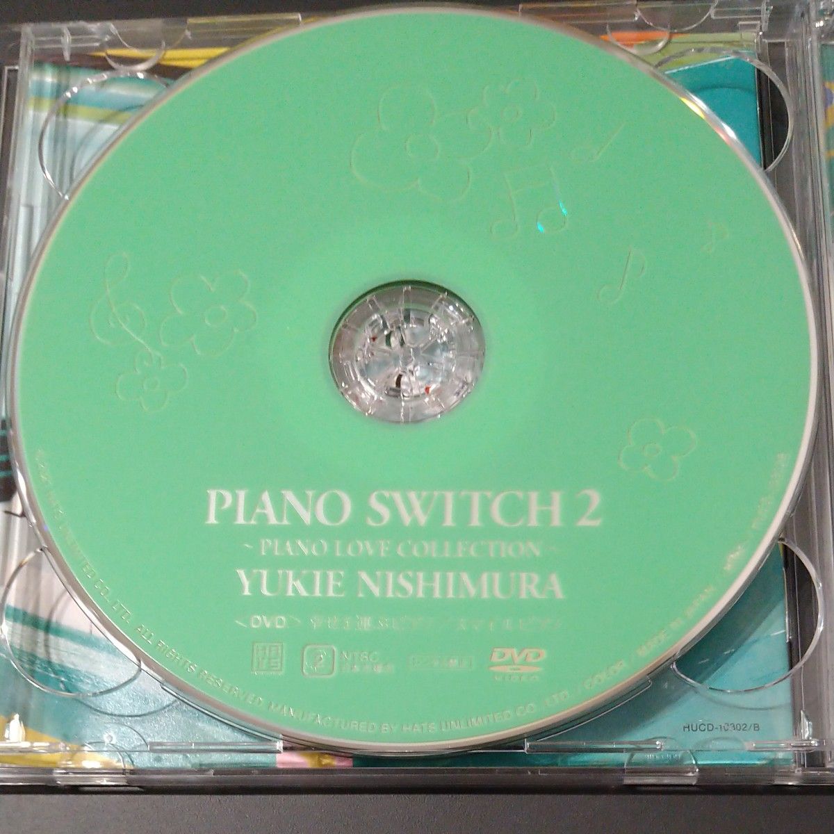 西村由紀江  PIANO SWITCH 2 -PIANO LOVE COLLECTION DVD付 帯付き