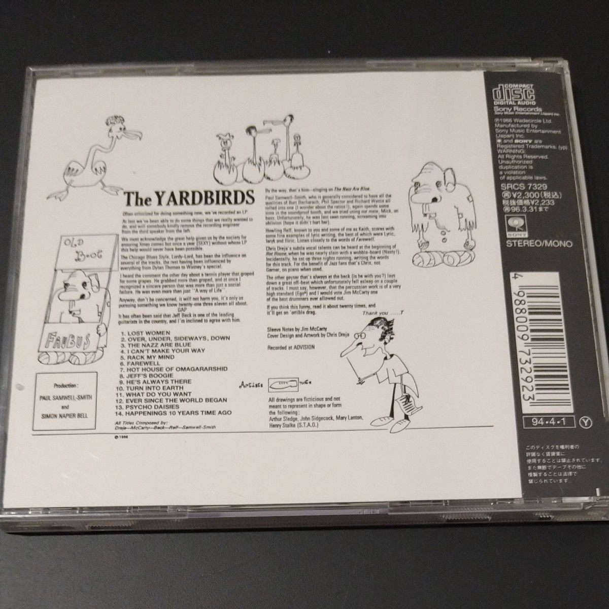 Yardbirds  ヤードバーズ  Roger The Engineer 国内盤 CD 1994年版　幻の10年収録 帯付