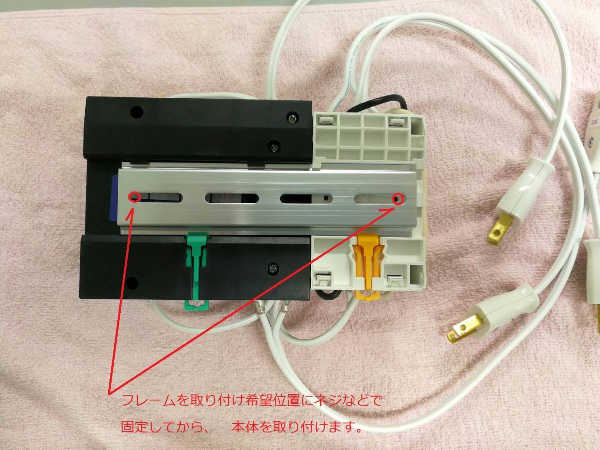 外部3系統電源入力、　自動切換リレー　１５Ａ仕様　　キャンピングカーや移動販売車等に_画像4