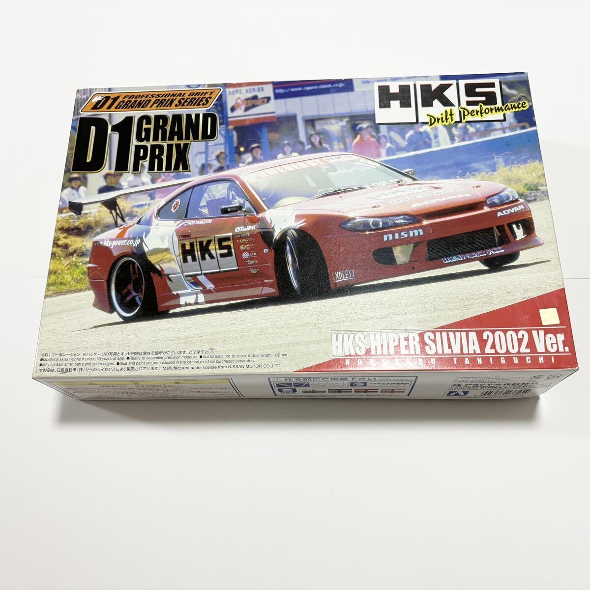 未組立】アオシマ1/24 HKSハイパーシルビアD1グランプリ2002 ver 未組立】アオシマ1/24 HKSハイパーシルビアD1グランプリ2002 ver