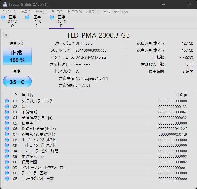 【美品】東芝エルイートレーディング TLD-PMA02TSML 外付けSSD TLD-PMA 2TB USB3.2 Gen2