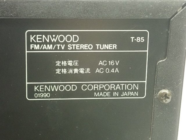 KENWOOD ケンウッド システムコンポ T-85/A-85/GE-850/X-85/DP-950/S-9M ¶ 6DCBE-5の画像5