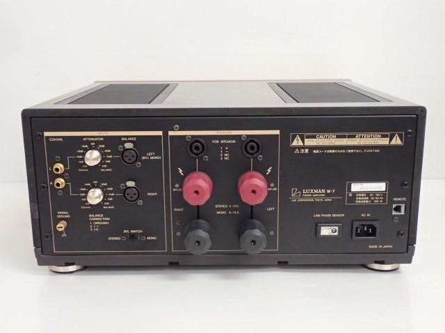 LUXMAN ステレオパワーアンプ M-7 配送/来店引取可 ラックスマン ◆ 6DA93-12の画像4