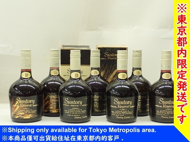 【東京都内限定発送/未開栓】SUNTORY サントリー SPECIAL Reserve WHISKY スペシャルリザーブ ウイスキー 760ml 43% 7本セット ¶ 6DA11-4の画像1