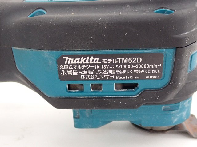 makita マキタ 18V 充電式マルチツール TM52D 本体のみ ∽ 6DE48-2の画像5