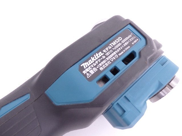 MAKITA/マキタ STARLOCK-MAX対応 18V充電式マルチツール TM52D 本体のみ ◆ 6D771-19の画像4