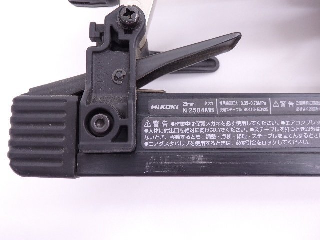 HiKOKI/ハイコーキ 常圧4mmエアタッカー N2504MB ◆ 6D771-25の画像4