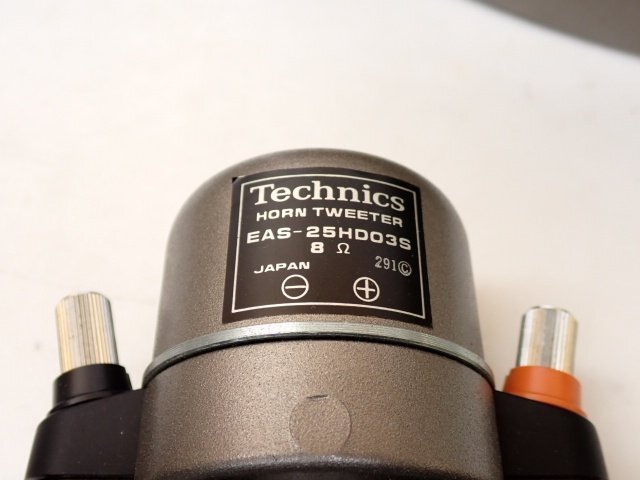 Technics テクニクス ホーン型ツイーター EAS-25HD03S +ホーン型スコーカー 型番不明 ペア SB-E500用 □ 6DBB3-29の画像4