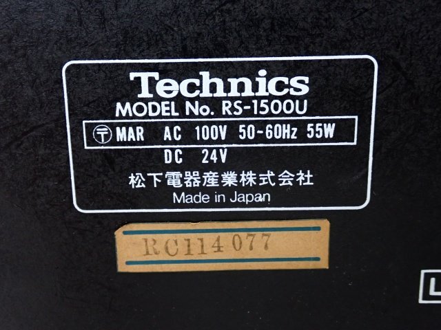Technics テクニクス オープンリールデッキ RS-1500U ヘッドブロック RP-2224 搭載 配送/来店引取可 (2) □ 6DCDE-20の画像5