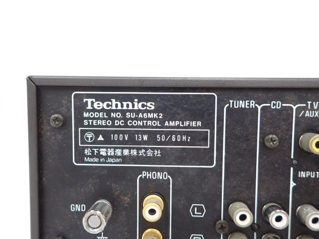 Technics SU-A6MK2 ステレオDCコントロールアンプ/プリアンプ 松下電器 テクニクス オーディオ 元箱・説明書付き △ 6DBF5-1の画像5