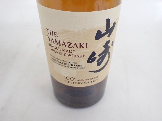 【東京都内限定発送】 SUNTORY サントリー 山崎 100周年記念 蒸留所ラベル ウイスキー 43% 700ml ∴ 6C83F-4の画像4