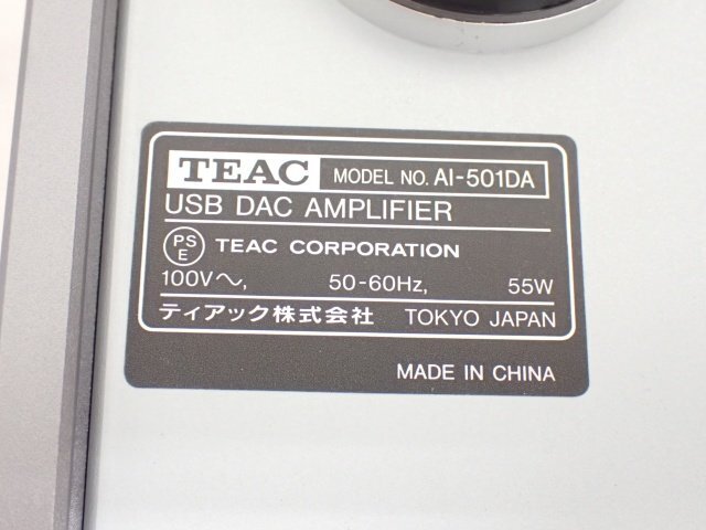 TEAC USB-DAC搭載プリメインアンプ AI-501DA 2014年製 ティアック ◆ 6DB8E-5の画像5