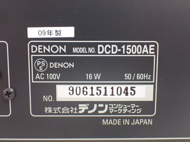 DENON CD/SACDプレーヤー DCD-1500AE 2009年製 デノン デンオン ◆ 6DD15-2