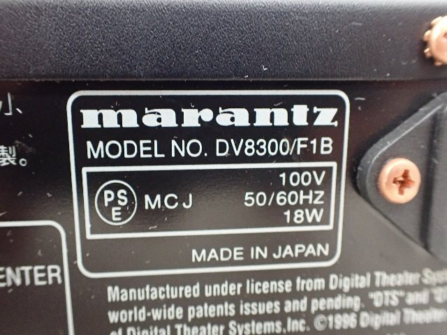 marantz SACD/DVDユニバーサルプレーヤー DV8300 元箱付き マランツ ▽ 6DC87-59の画像5