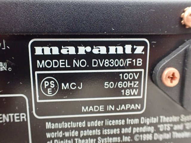 marantz SACD/DVDユニバーサルプレーヤー DV8300 元箱付き マランツ ▽ 6DC87-59