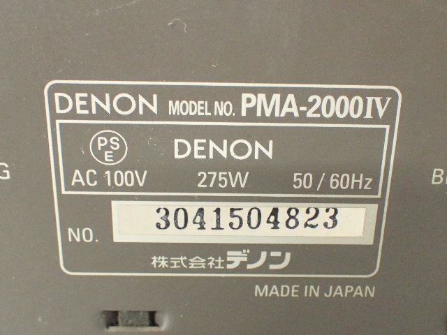 DENON デノン プリメインアンプ PMA-2000IV ★ 6DE3B-1の画像5