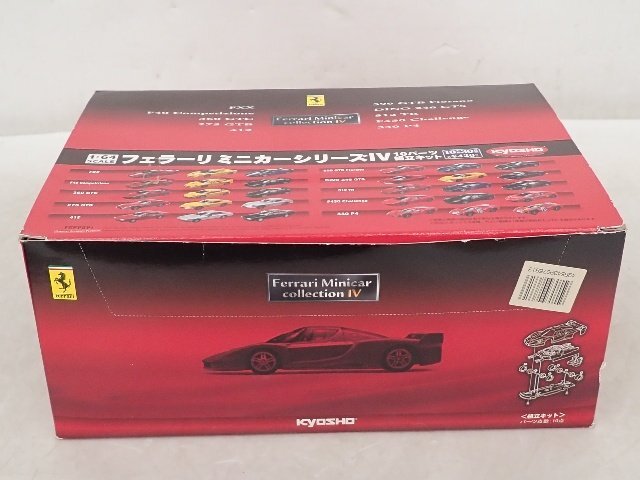 KYOSHO/京商 1/64 フェラーリミニカーシリーズIV 1BOX 20個入り 元箱付き ▽ 6DC87-39の画像1