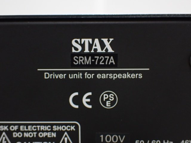 STAX SRM-727A スタックス ドライバーユニット イヤースピーカー/ヘッドホンアンプ 動作品 ∬ 6DE21-8